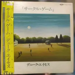 Item thumbnail for item 62ea548d-5c2e-4ce4-8634-837103965e96