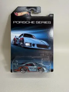ホットウィール　ポルシェシリーズ