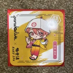 2026年最新】円山玲央の人気アイテム - メルカリ
