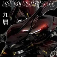 Item thumbnail for item 43ad6a7d-a179-4666-bb54-271da8bfc9d3