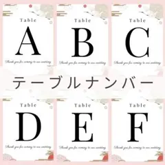 テーブルナンバーウェルカムボードウェルカムスペース芳名帳結婚式受付サインセット