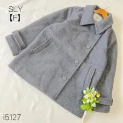 SLY スライ ピーコート ミドル ジャケット アウター グレー F