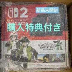 ポケモンレジェンズZA ニンテンドースイッチ2 同梱版 本体 特典付き
