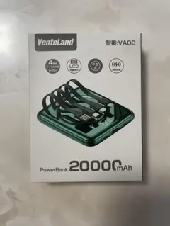 モバイルバッテリー　20000mAh 黒　コンパクト　5台同時充電　ブラック