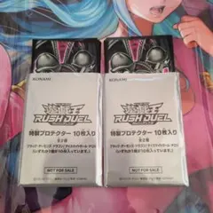 2025年最新】遊戯王 特製プロテクターの人気アイテム - メルカリ