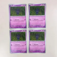 マーシャドー　かげむすび　4枚のサムネイル