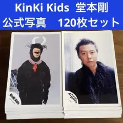 2026年最新】kinki kids公式写真の人気アイテム - メルカリ