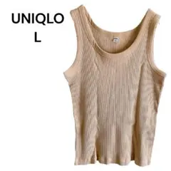 ユニクロ　メンズ タンクトップ　L　ベージュ　リブ編み　ゆったり　丸首