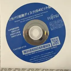 Fujitsu LIFEBOOK U9311 リカバリーディスク