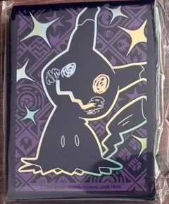 2025年最新】ミミッキュ スリーブ 海外の人気アイテム - メルカリ