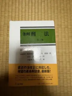 九重本舗玉澤】霜ばしら 【菓匠三金】晒よし飴の食べ比べセット - メルカリ