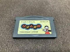 Item thumbnail for item 3004f8cf-3730-484a-830c-6a7c904af4d5