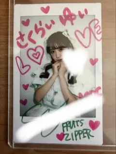 櫻井優衣 写真集 50名限定直筆サイン入りチェキ&グッズセット - メルカリ