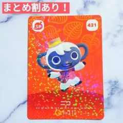 Rei-chel.＊様 リクエスト 2点 まとめ商品