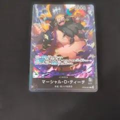 2026年最新】黒ひげデッキの人気アイテム - メルカリ