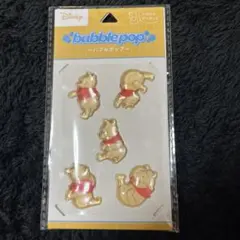 bubblepop poohのサムネイル