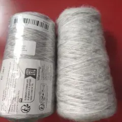 モヘア毛糸 2個セット グレー系