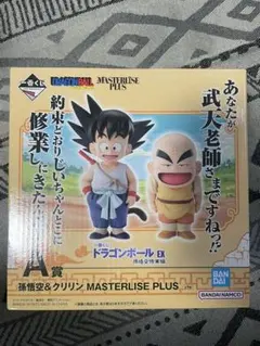 2026年最新】一番くじ ドラゴンボール a賞 孫悟空&クリリンの人気