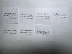 ALD1 紙吹雪 ファンコン コンプ 日本のサムネイル
