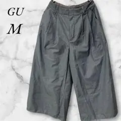 ジーユー　GU　ガウチョパンツ　カジュアルパンツ　裏地なし　Wゴム　M　グレー