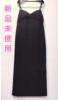 新品 黒 ロング ドレス セクシー シンプル 無地 クール パーティー キャバ