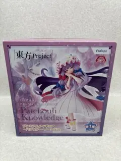 D0102）東方Project プレミアムフィギュア パチュリー・ノーレッジ