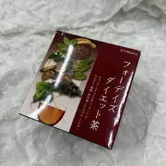 フォーデイズ ダイエット茶 新品 未開封 フォーデイズ ダイエット茶 1.5g×30袋 : プライスラボ ヤフー店 - 通販