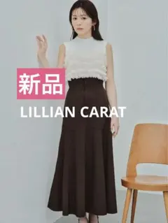 【新品】 LILLIAN CARAT リリアンカラット ロング フレアスカート