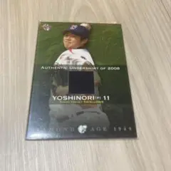東京ヤクルトスワローズ 2008年アンダーシャツカード　由規　60枚限定