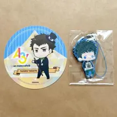 A3 高遠 丞 グッズセット ラバーストラップ ラバスト コースター