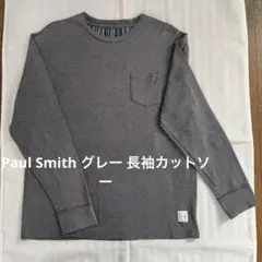 Paul Smith グレー 長袖カットソー