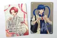 いれいす、カード2枚セット、りうら、if