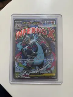 2026年最新】メガリザードンXexの人気アイテム - メルカリ