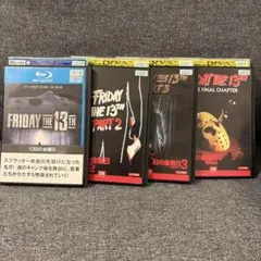 13日の金曜日 スペシャル・エディション〈2枚組〉PART2・PART3 - メルカリ