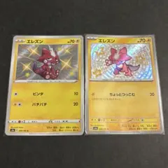 ポケカ　シングルカード複数 2026年最新】種別：シングルカード 複数 ポケモンカードゲームの人気