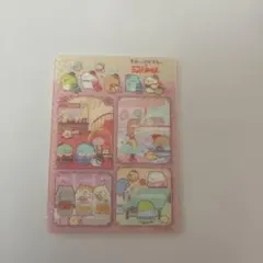 すみっコぐらし コメダ珈琲店 オリジナルクリアカード