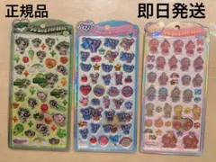 うるちゅるポップシール　3枚セット