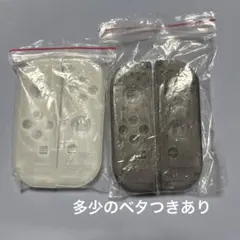 【修理】joy–con 新品外装(2セット)