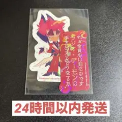 ハズビンホテル アニカフェ ホログラムステッカーB アラスター - メルカリ