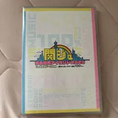 新品未開封】ジャニーズJr. DVDまとめ売り（Mステコラボ）（関ジュ
