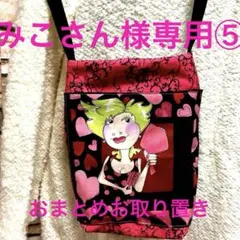 ☆稀少☆近沢レース 編みスクエア トートバッグ ポーチLaura Ashley 