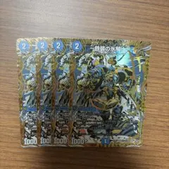 デュエマ ～鉄装の氷騎士～ フランツオブアイスエイジ シークレット4枚 ①