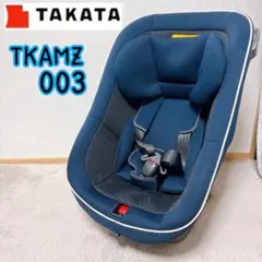 【美品】TAKATA　TKAMZ001　チャイルドシート　日本製 チャイルドシート ジュニアシート タカタ TKHAP001 極美品 0歳児