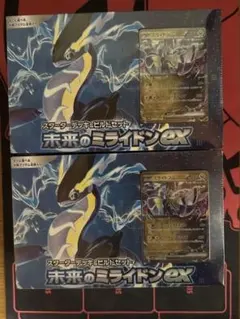 構築済みデッキ リシドデッキ MAIN40/EX15 - メルカリ