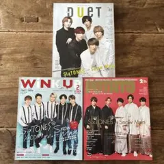 SnowMan SixTONESデビュー号duet Winkup POTATO