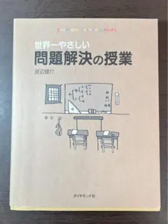 Item thumbnail for item ba6a1b45-be0e-4d88-9d68-92f44e781b4b