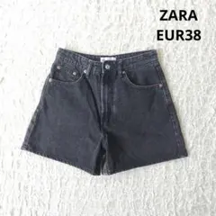 【ザラ】ZARA デニム　ショートパンツ　ハイウエスト　ブラック　EUR38
