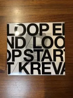 2026年最新】kreva loop end / loop startの人気アイテム - メルカリ