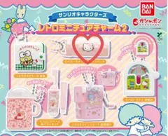 サンリオキャラクターズ レトロミニチュアチャーム2 キティキルトペンケース