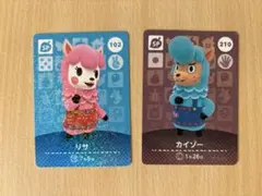 あつ森　amiiboカードSP